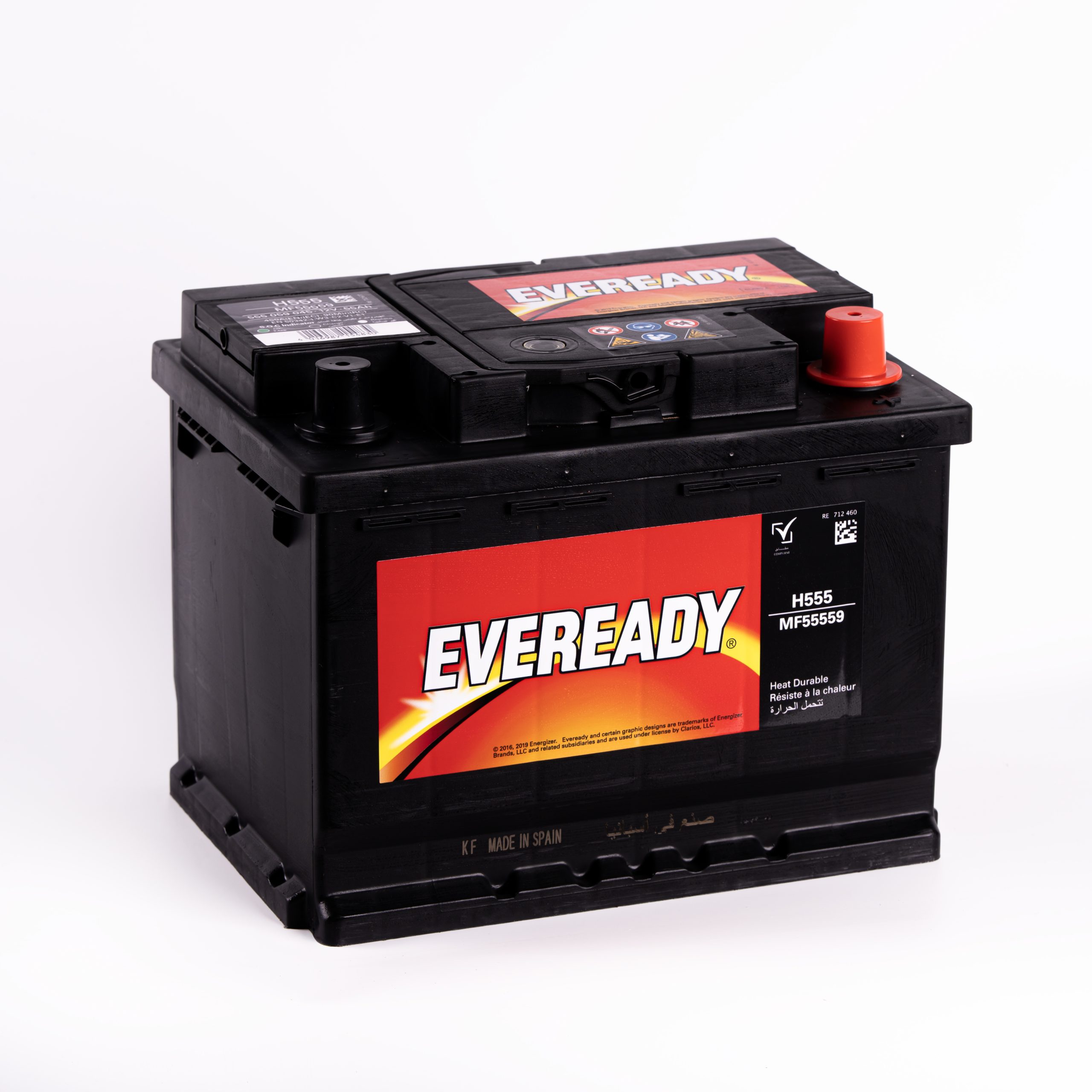 افريدي EVEREADY