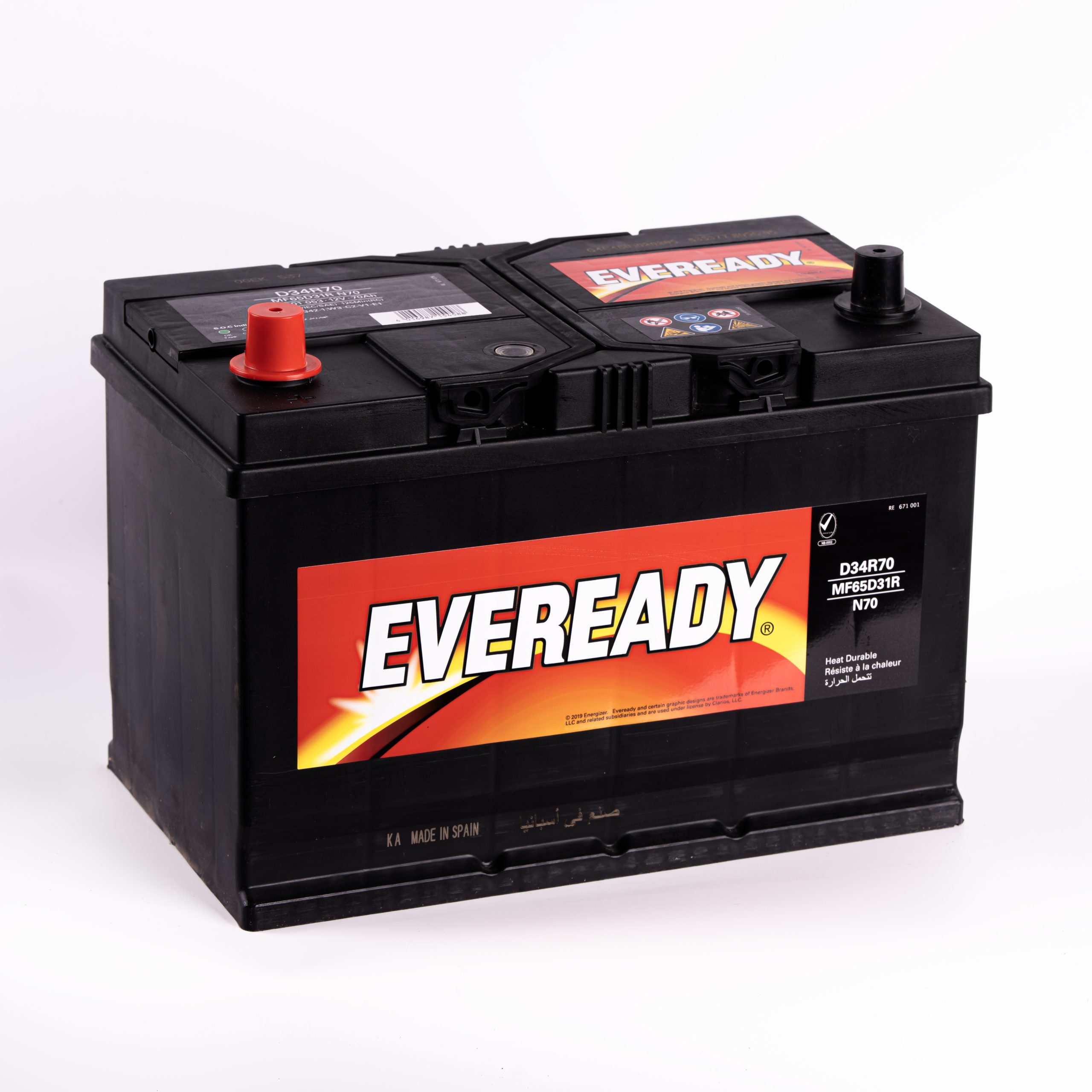 افريدي EVEREADY
