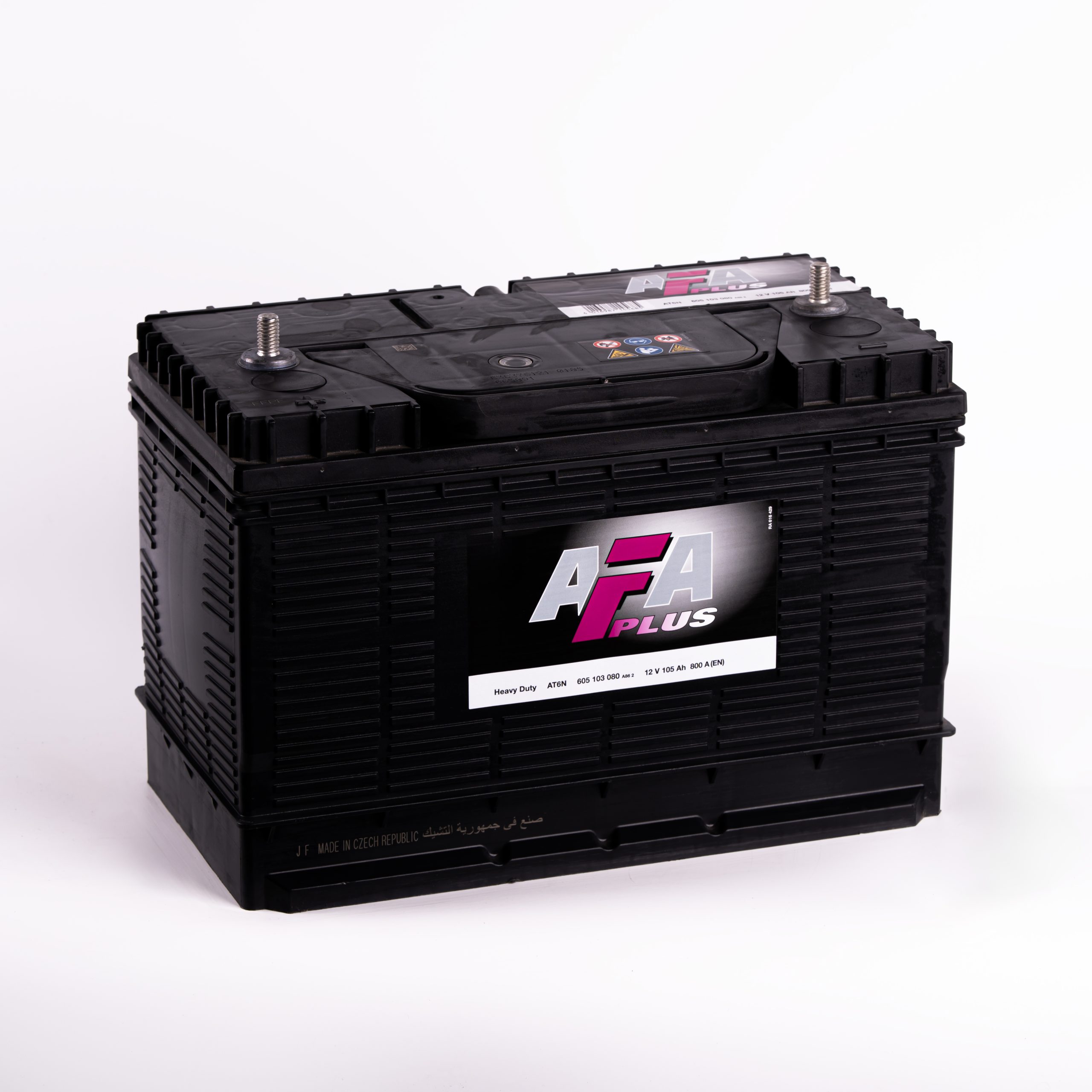 أفا بلس AFA PLUS