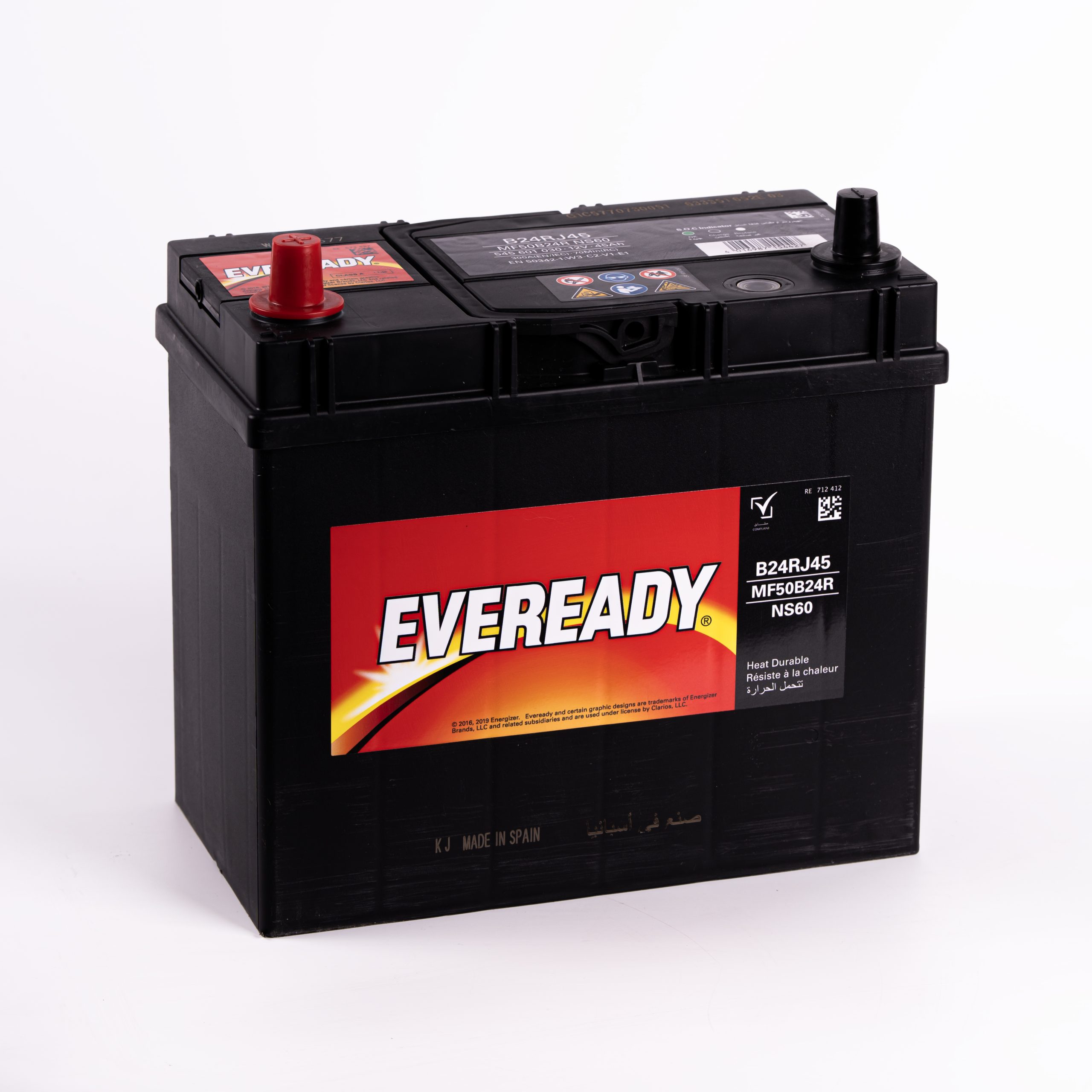 افريدي EVEREADY